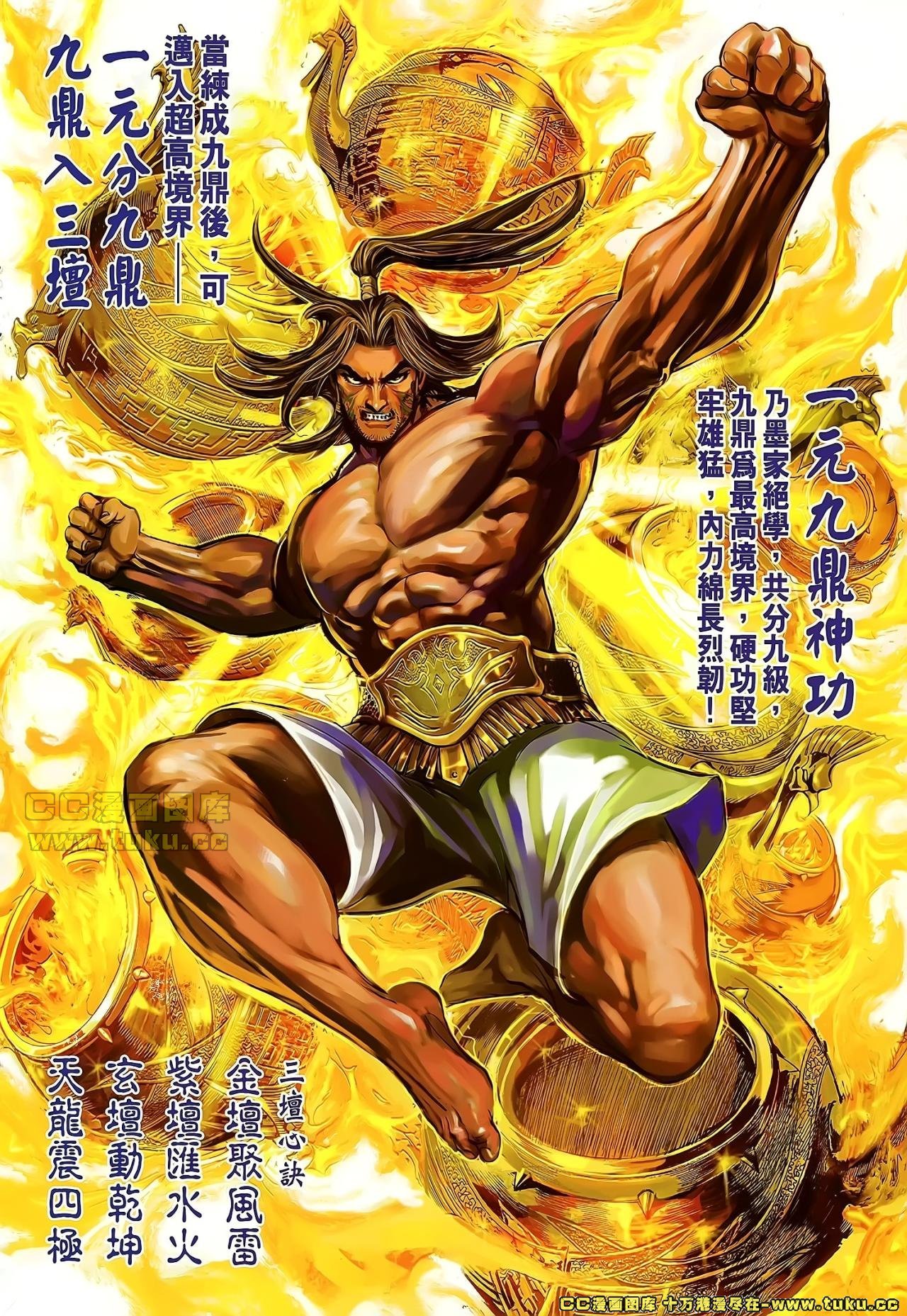 卷32(已补)