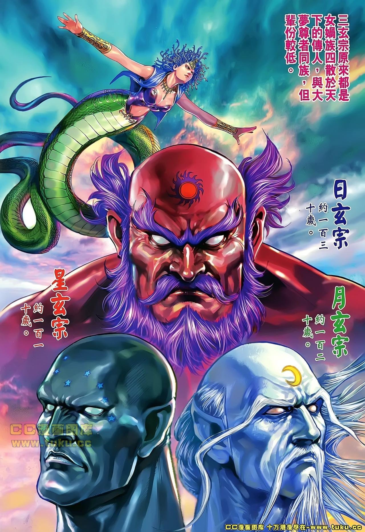 第33话(已补)