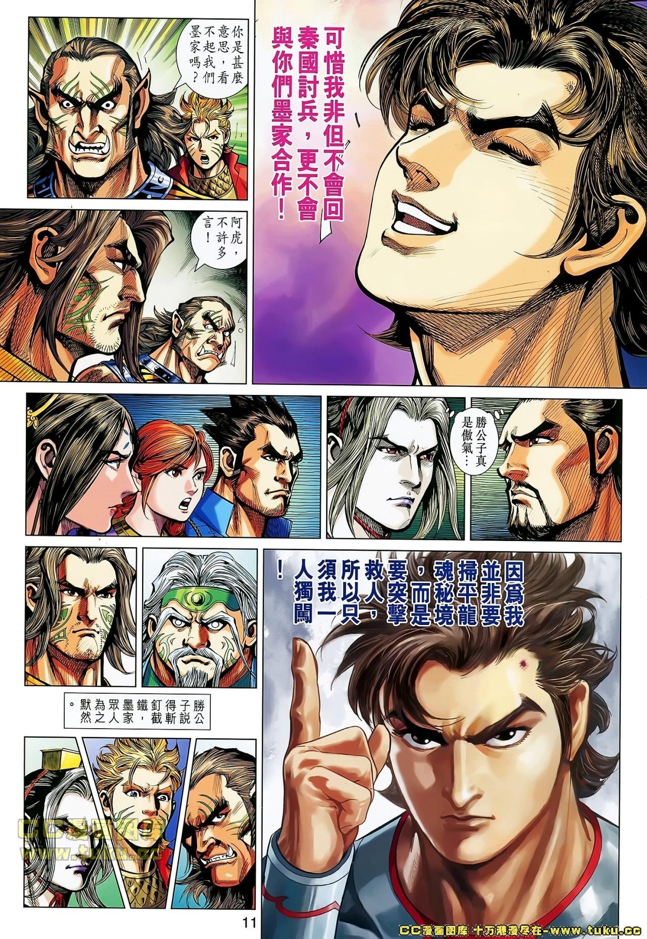 第33话(已补)