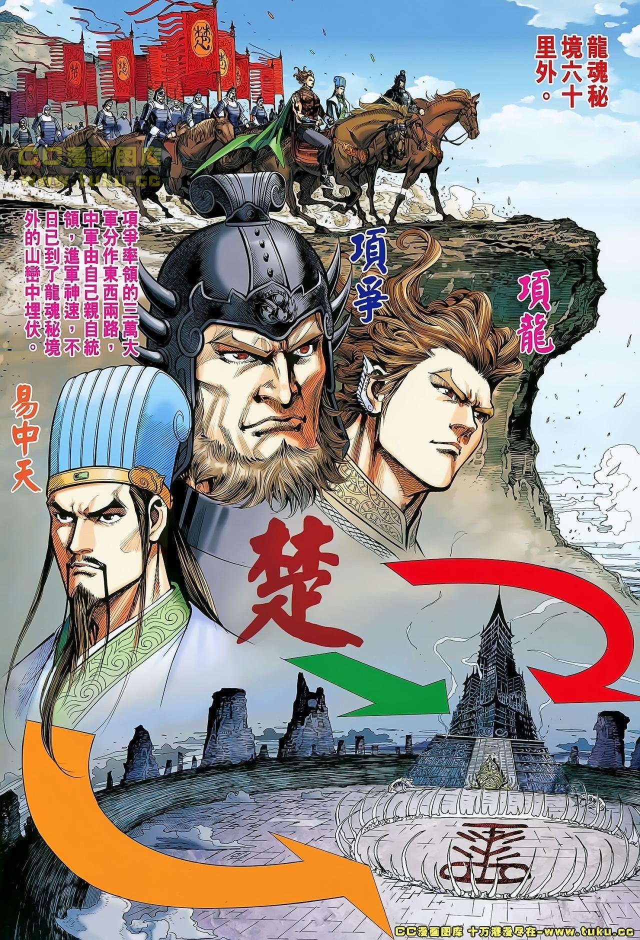 卷33(已补)
