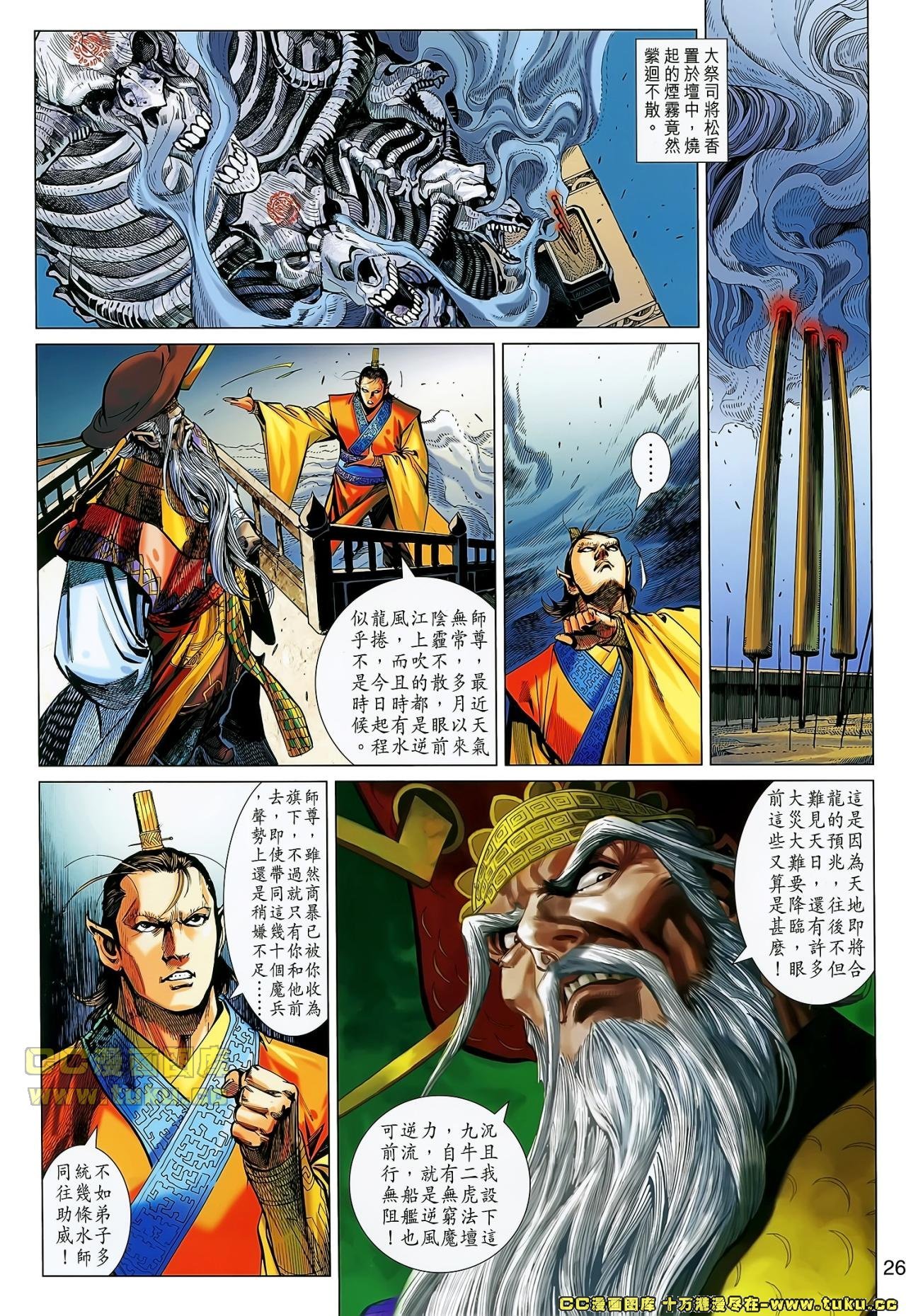 卷33(已补)
