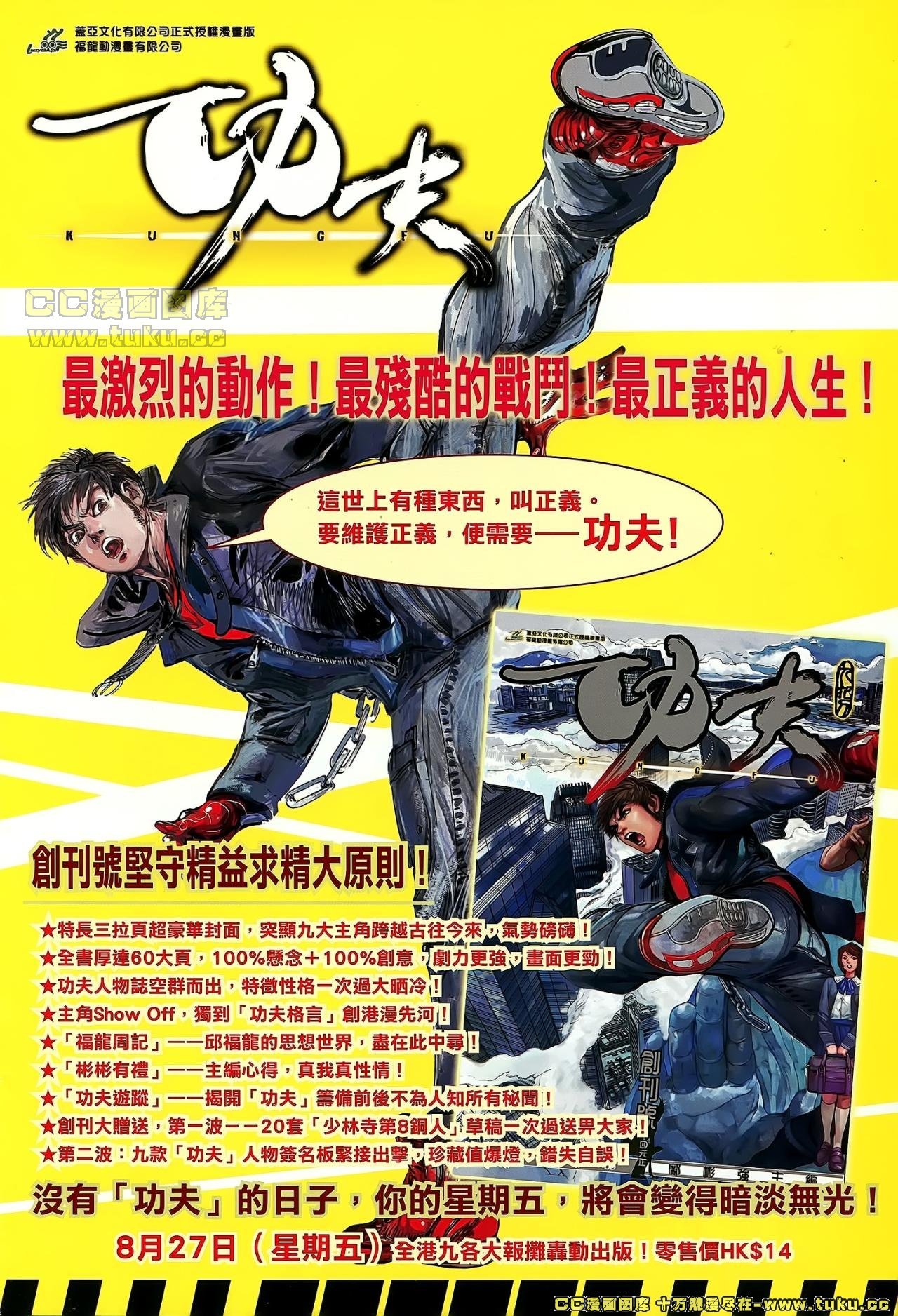 卷33(已补)