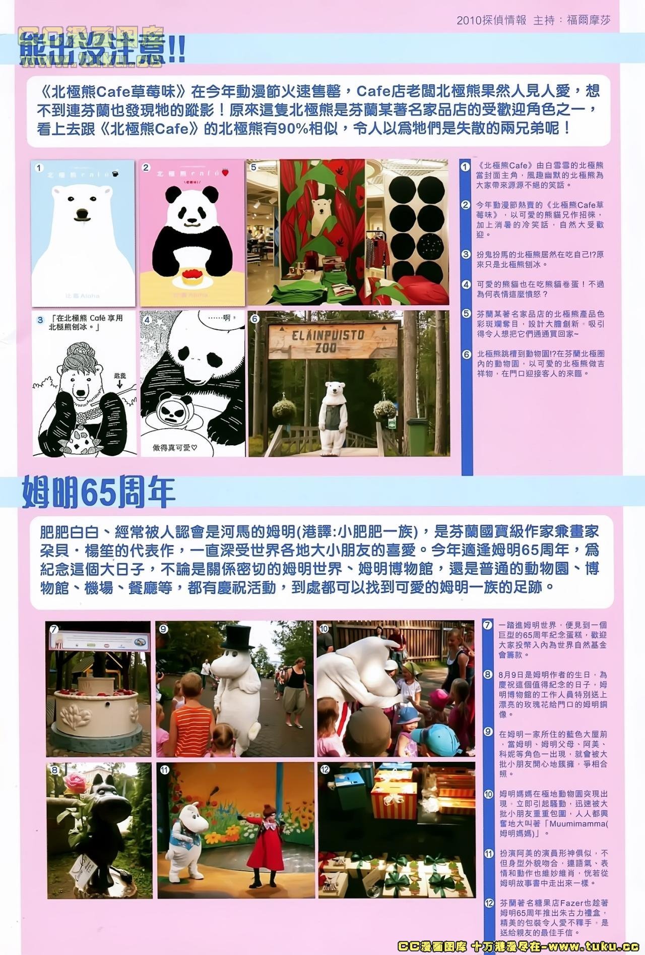 卷33(已补)