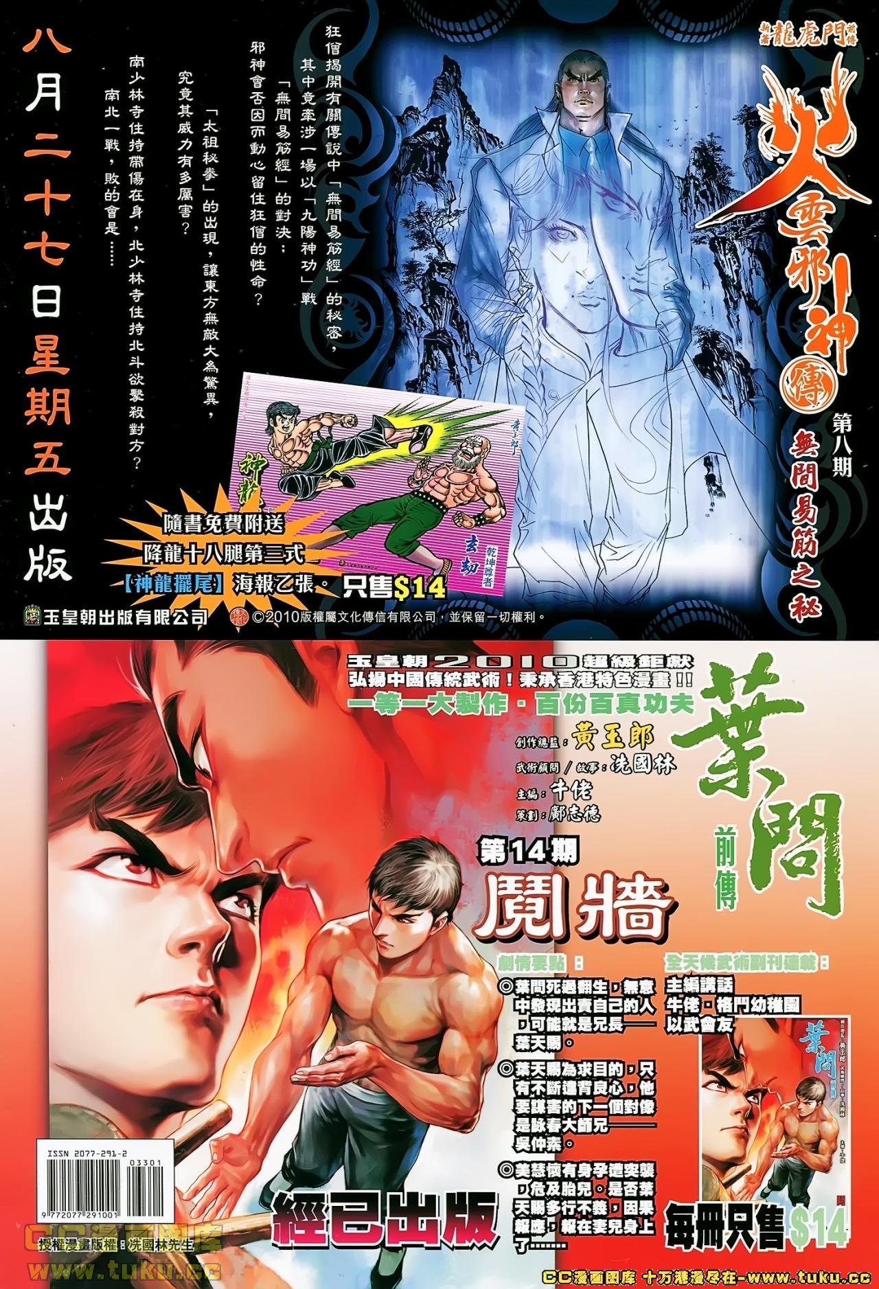 卷33(已补)