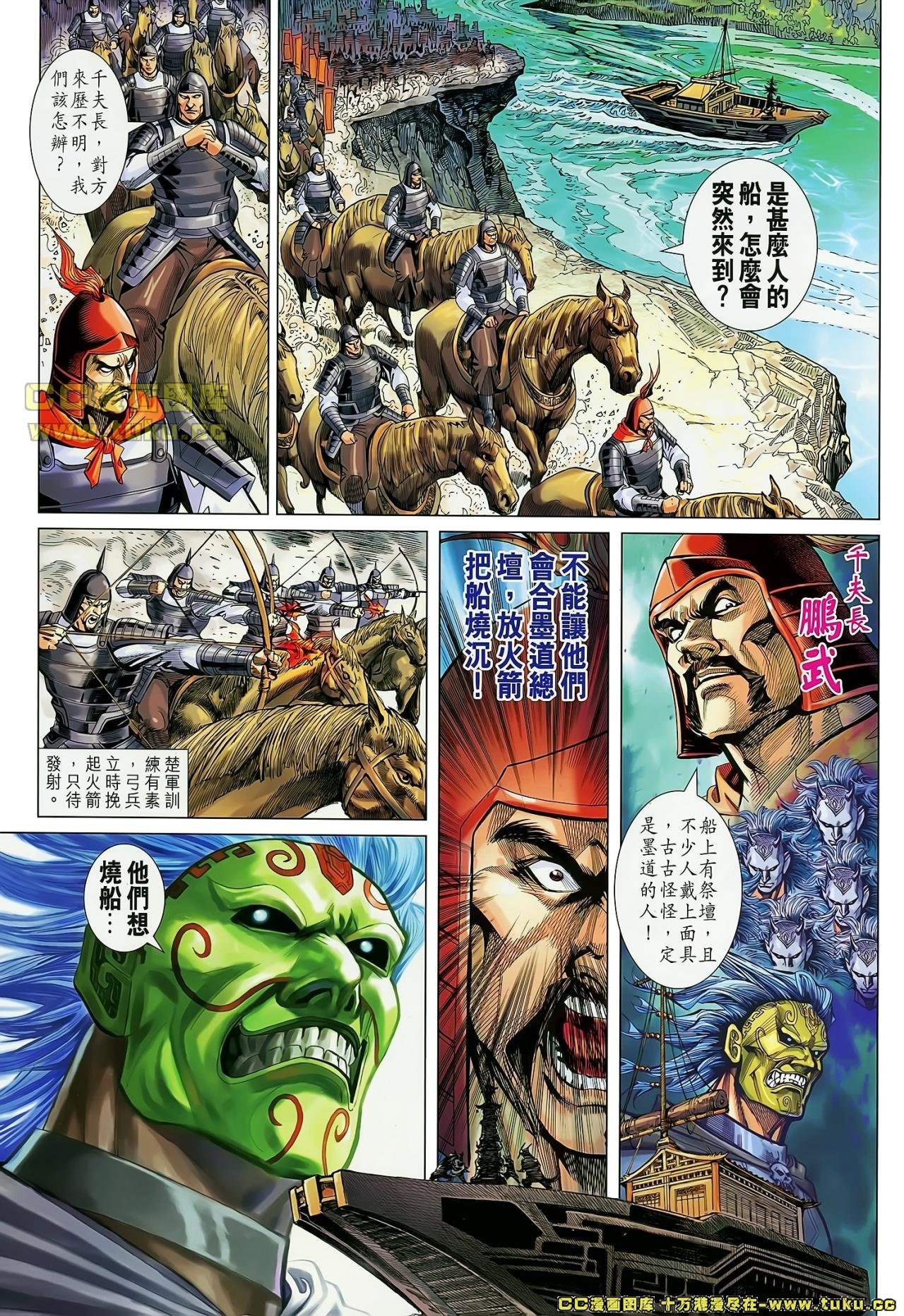 第34话(已补)