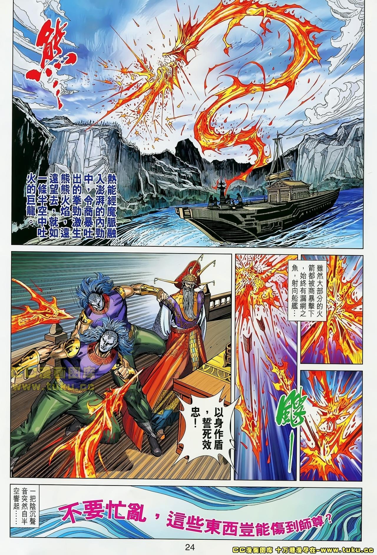 第34话(已补)