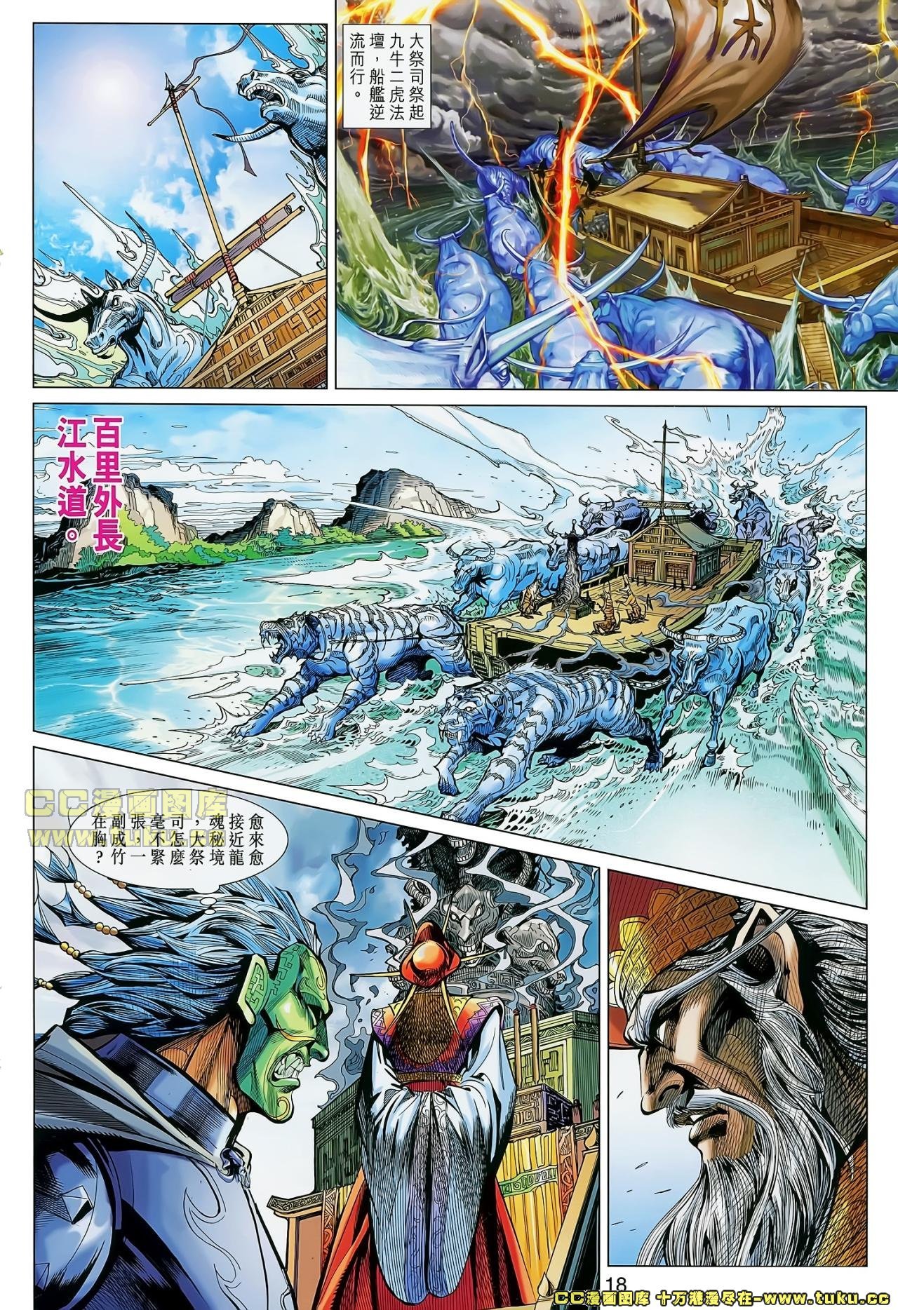 卷34(已补)