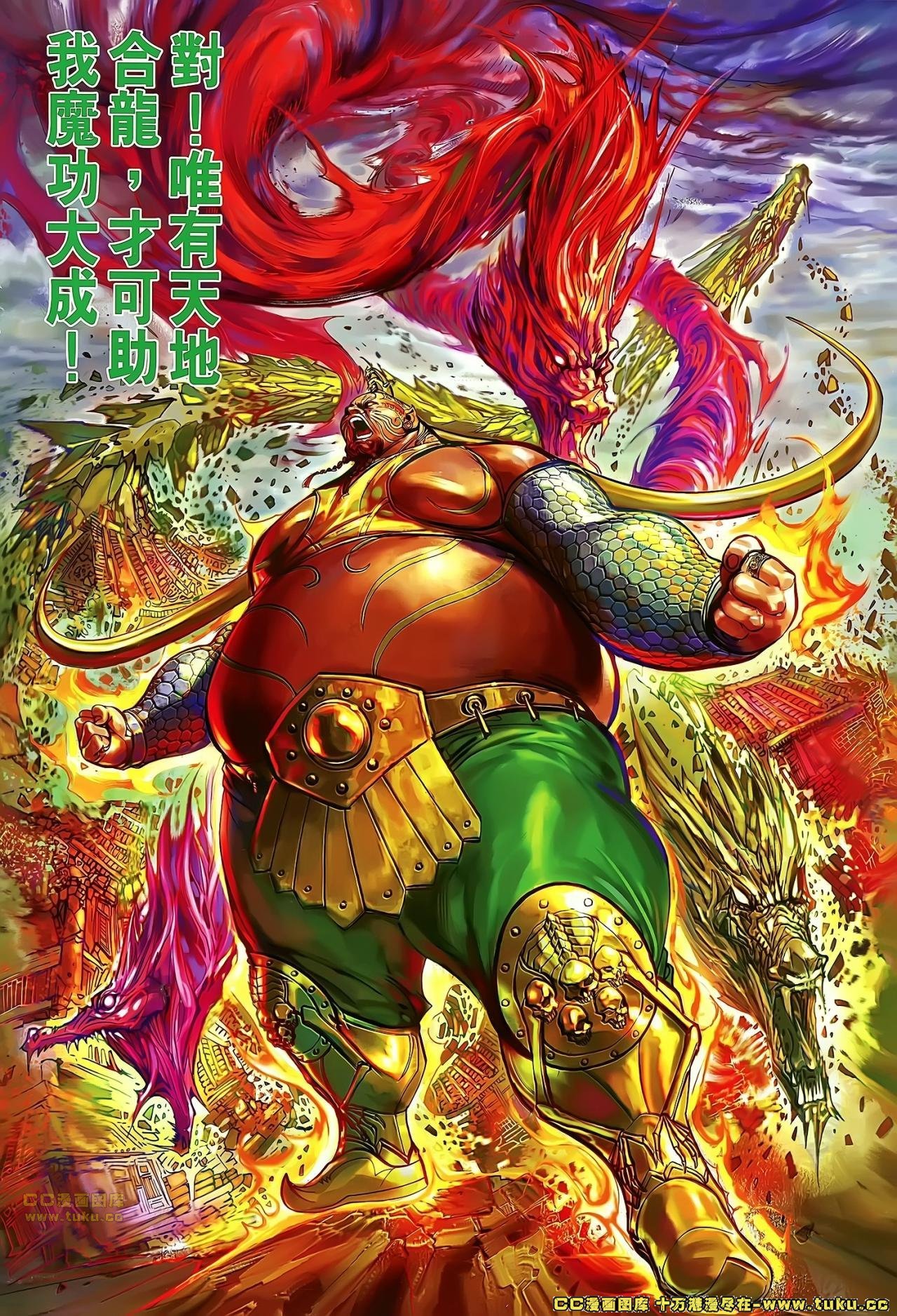 第35话(已补)