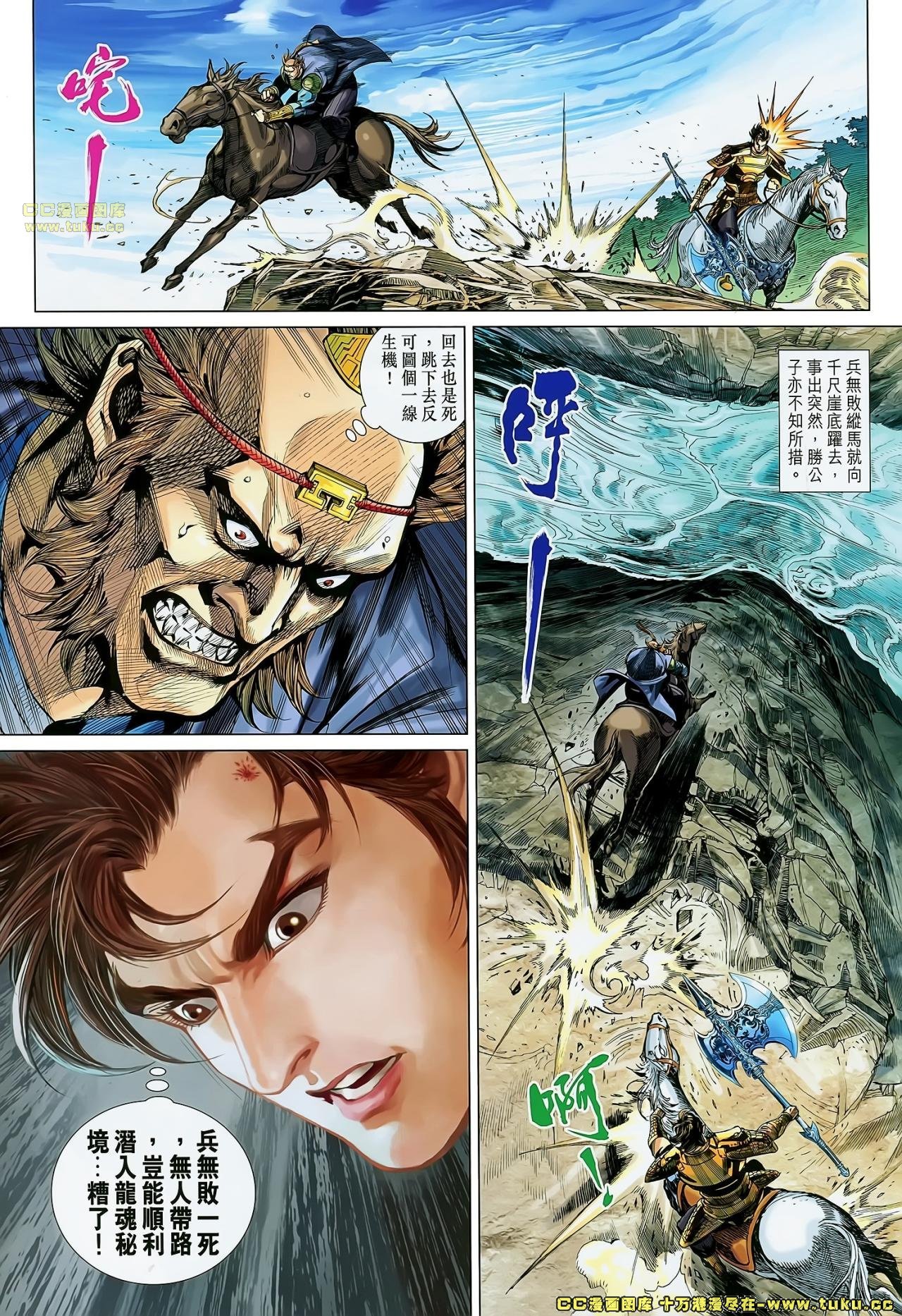 第35话(已补)