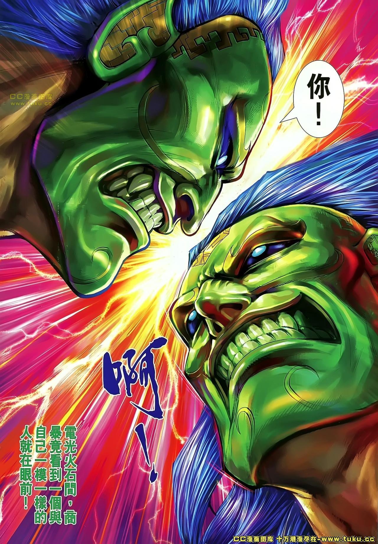 第35话(已补)