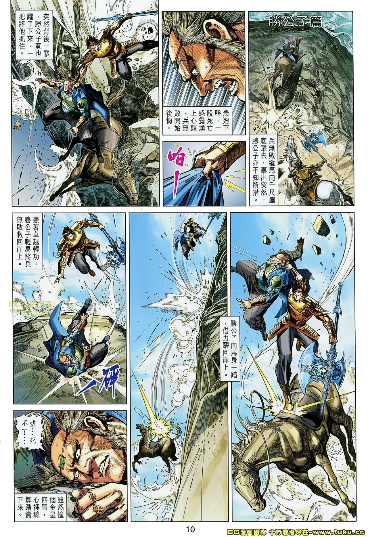 卷36(已补)
