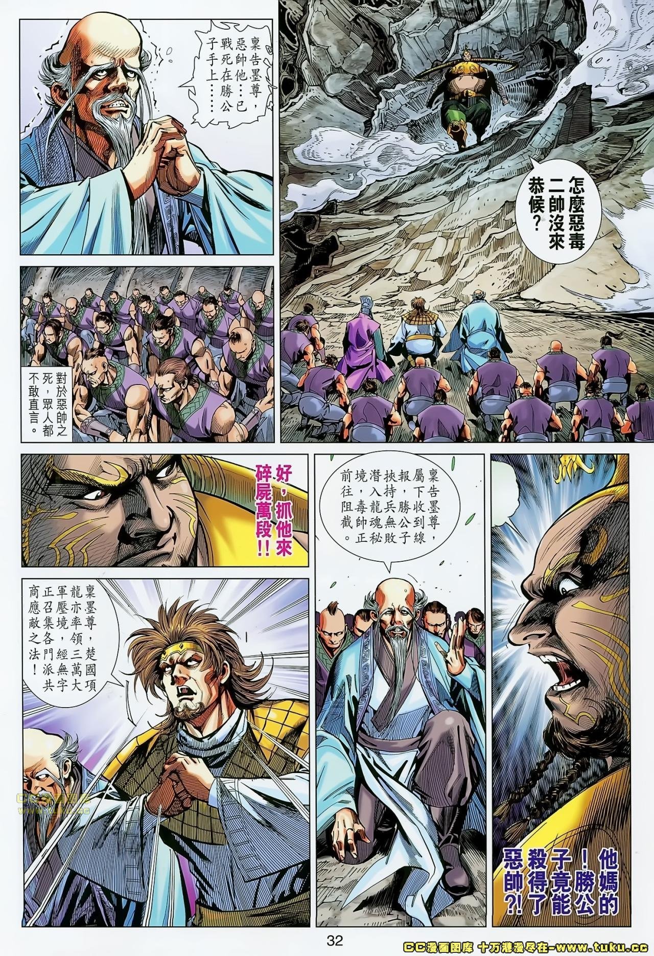 卷36(已补)