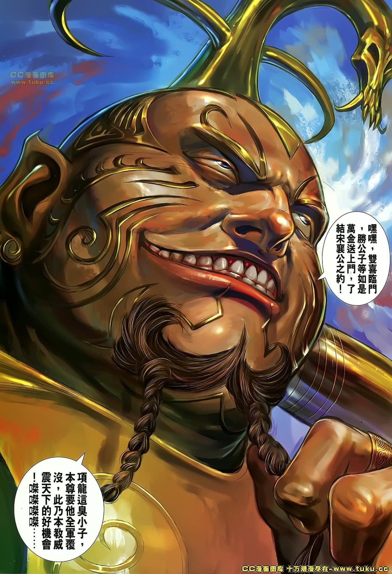 卷36(已补)