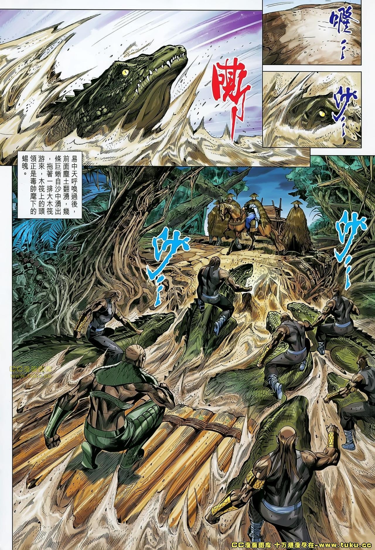 第37话(已补)
