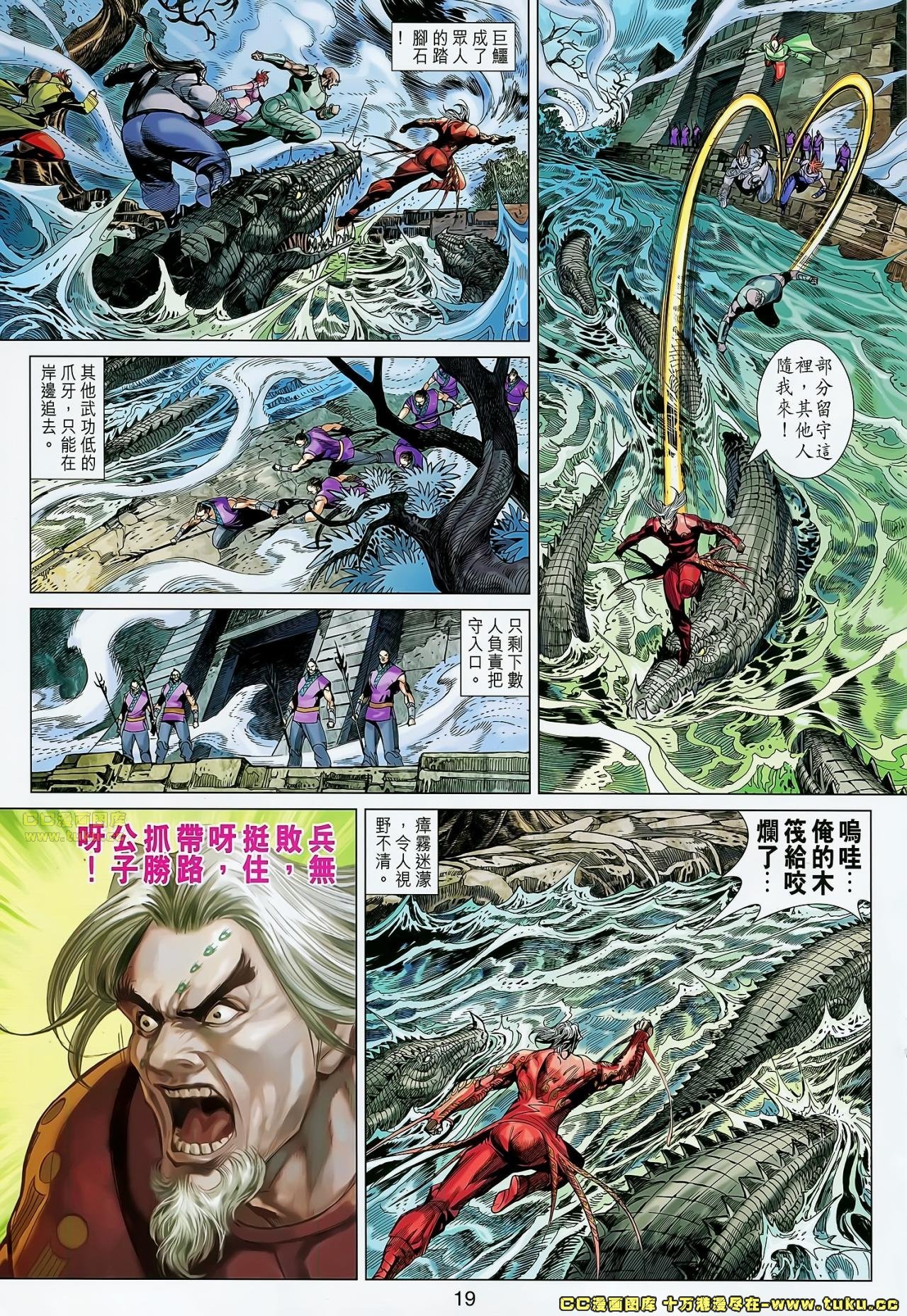 第37话(已补)