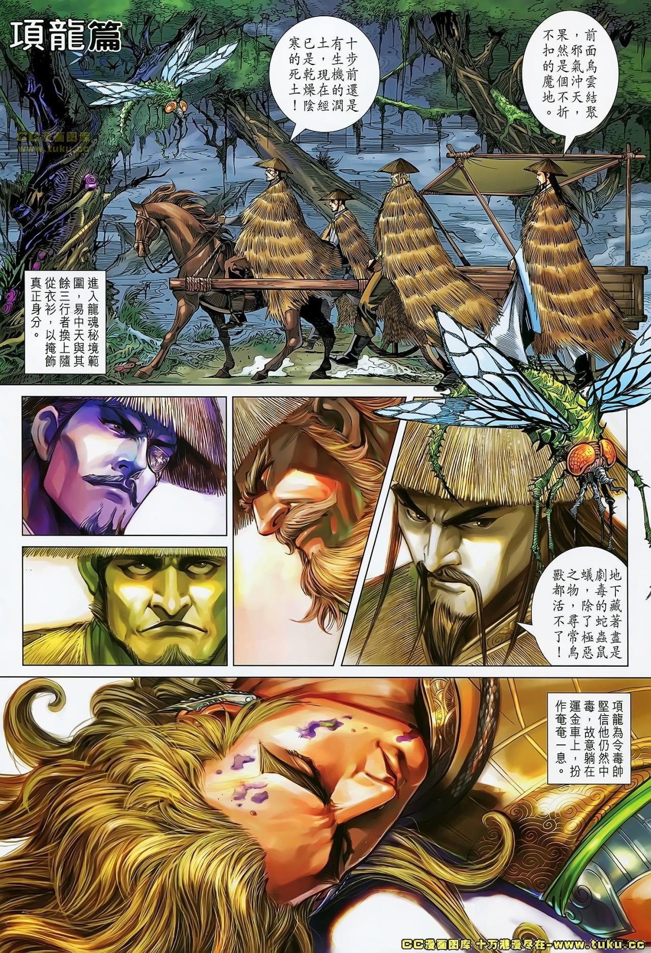 卷37(已补)