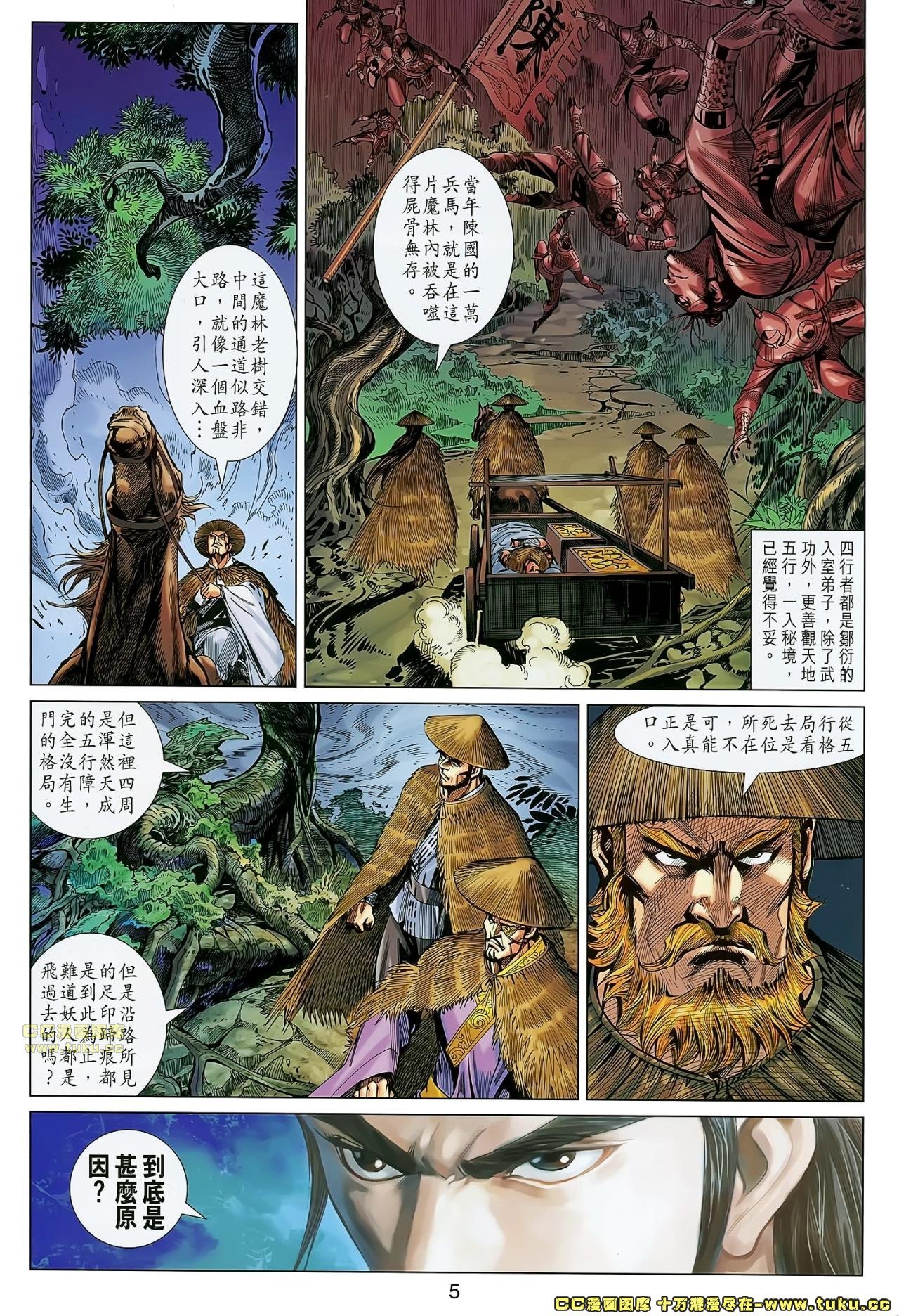 卷37(已补)