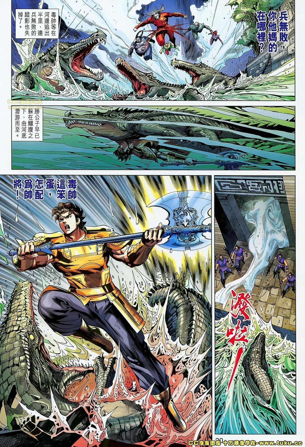 卷37(已补)