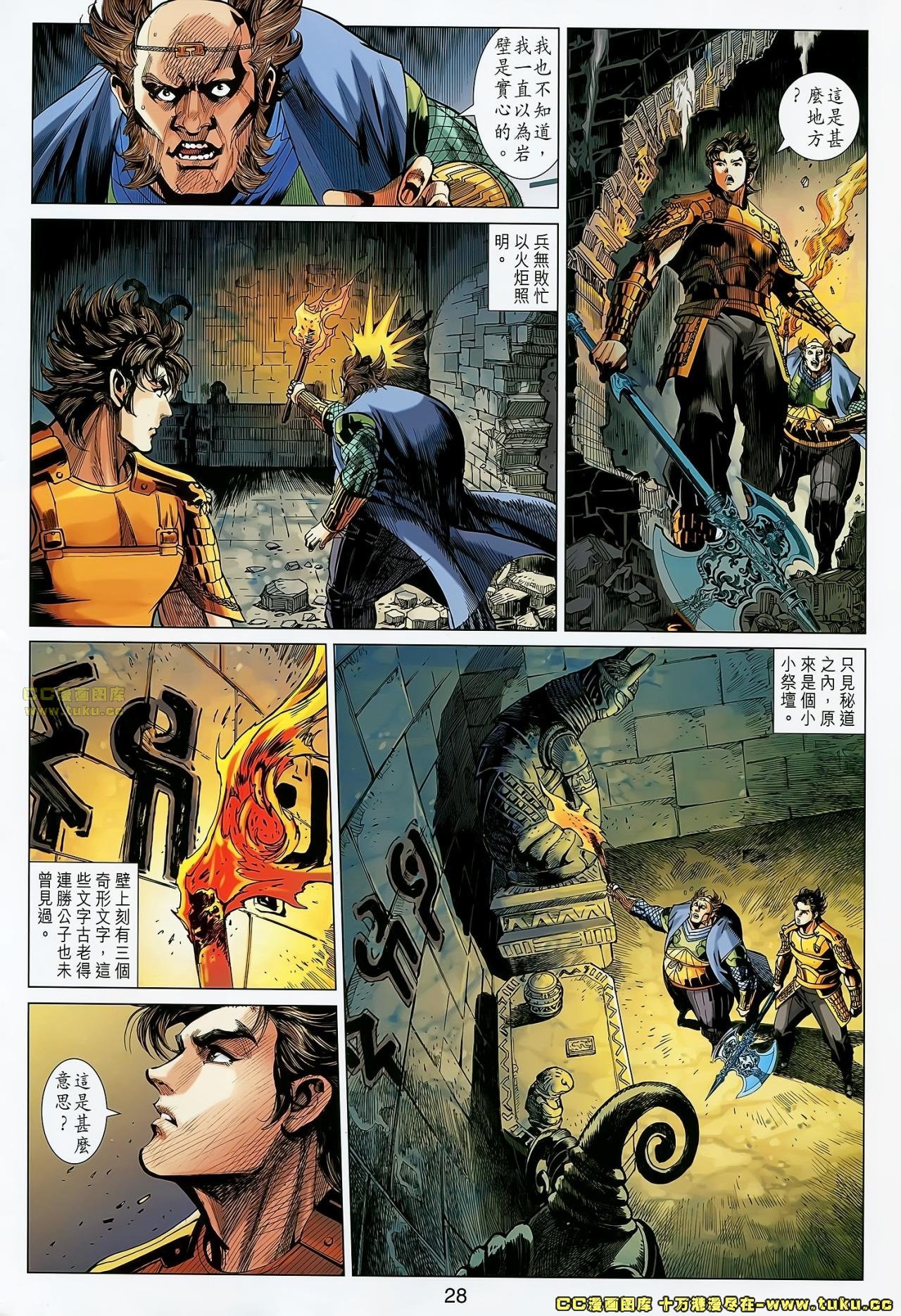 卷37(已补)