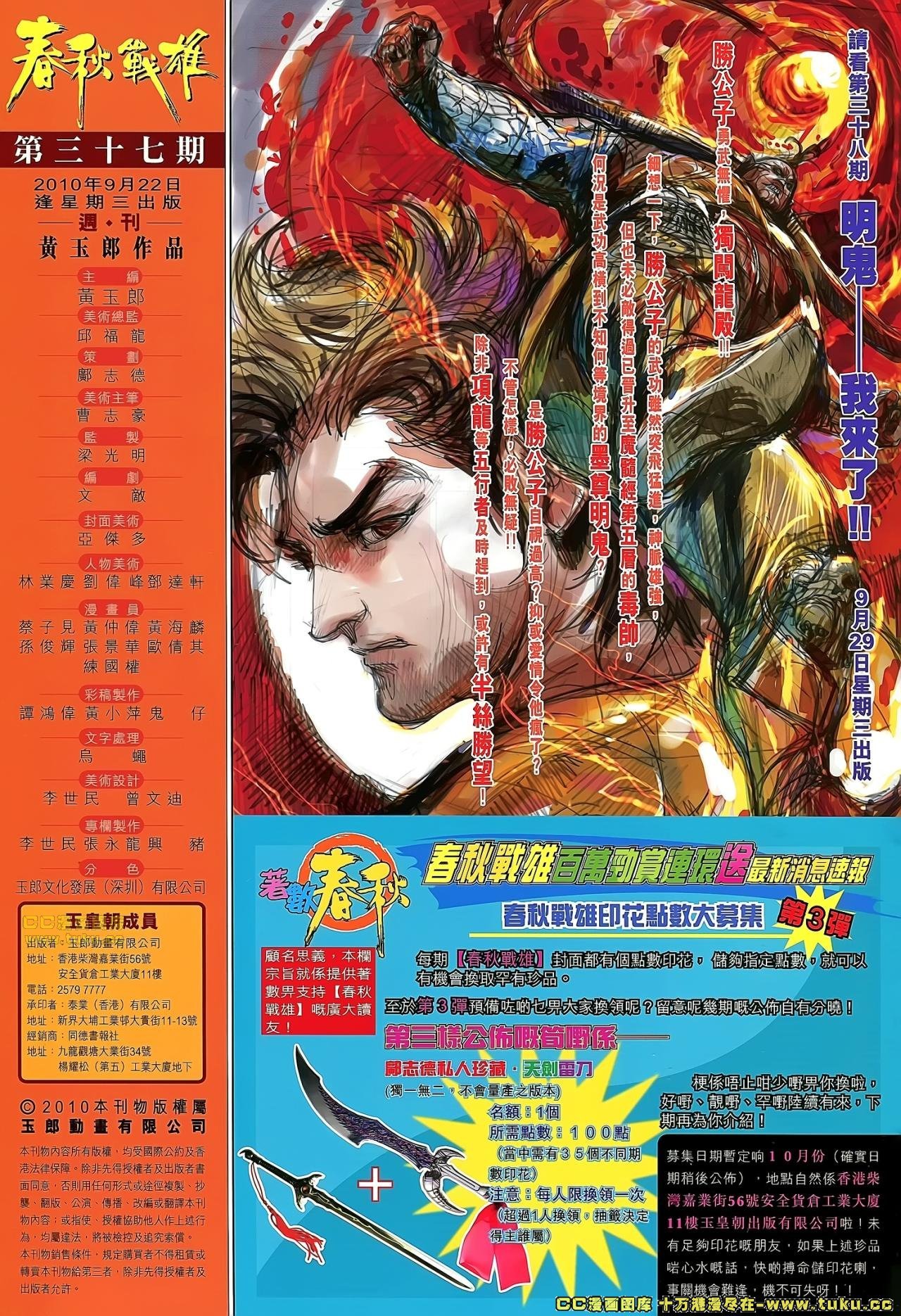 卷37(已补)