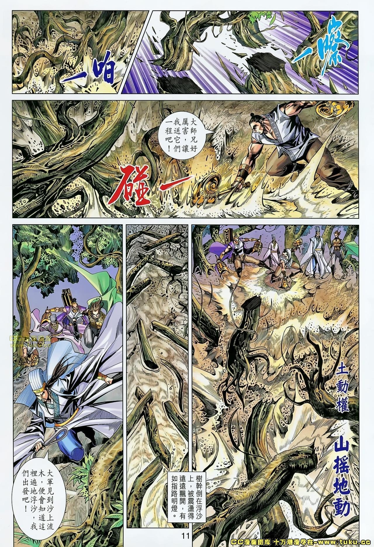 卷38(已补)