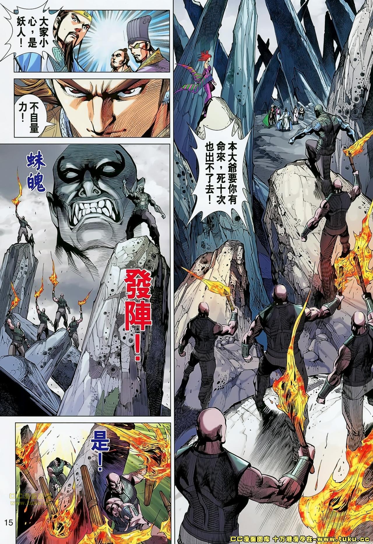 卷38(已补)