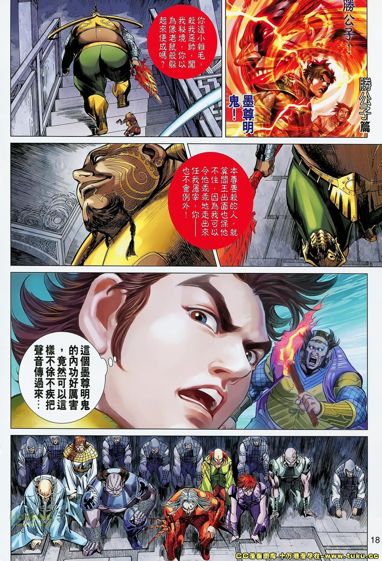卷38(已补)