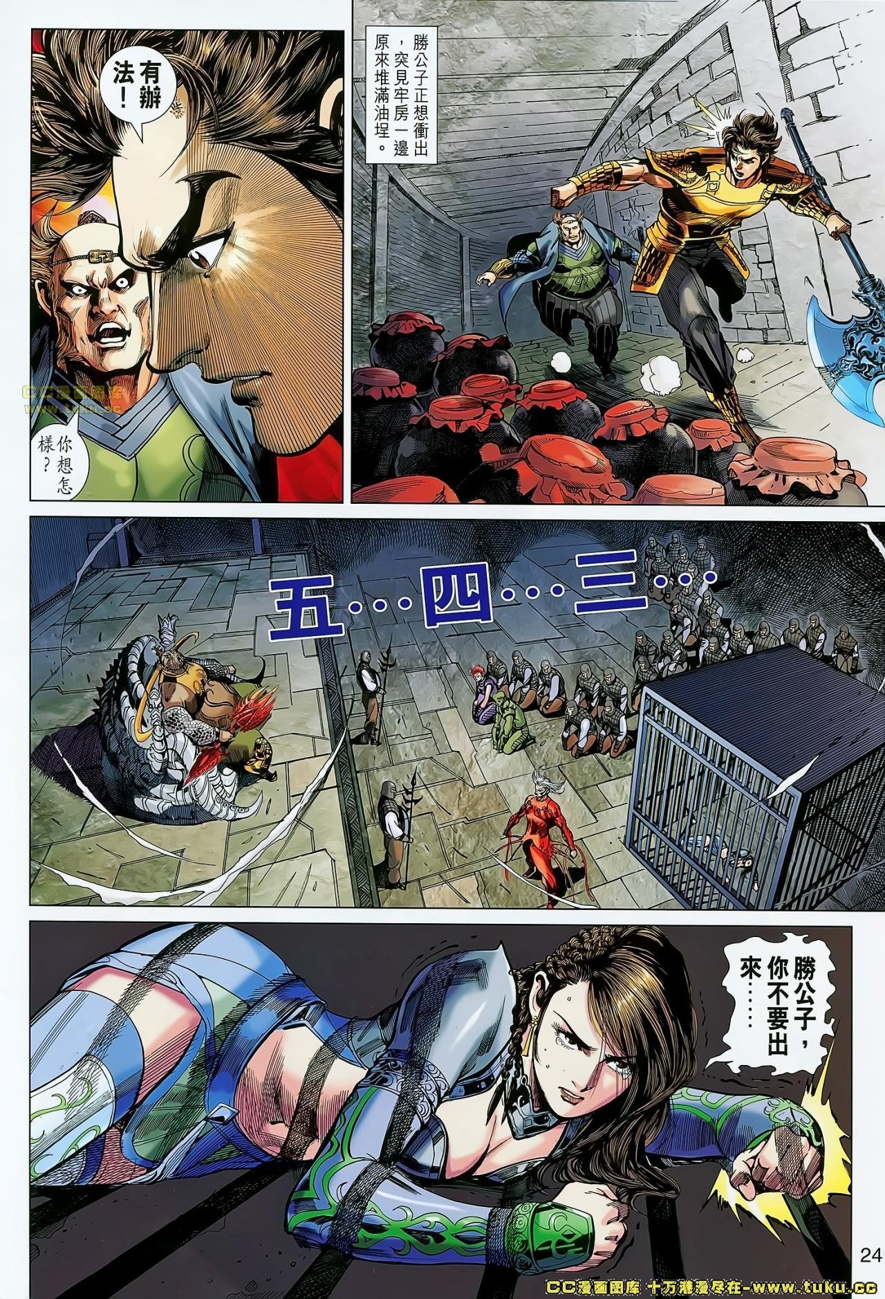 卷38(已补)