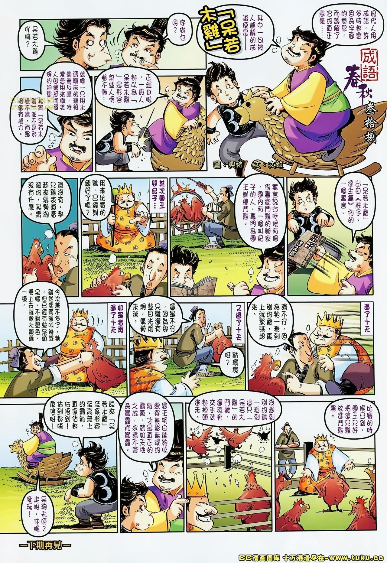 卷38(已补)