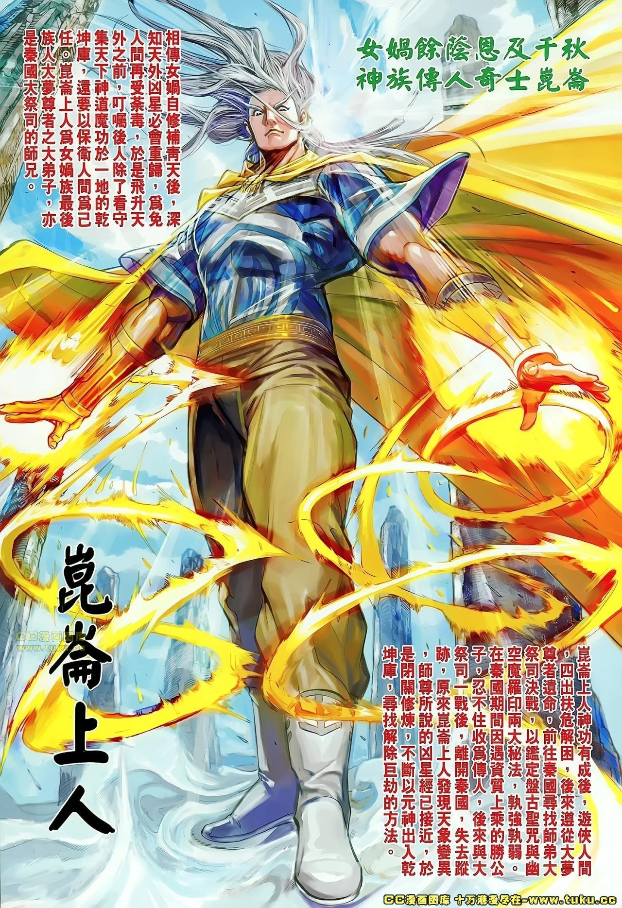 第39话(已补)
