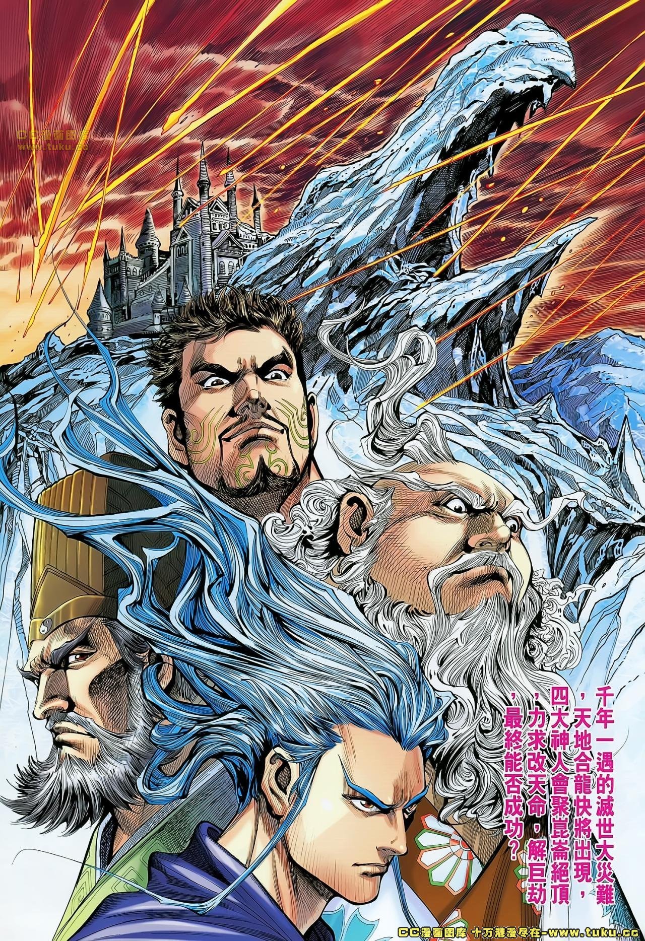 第39话(已补)