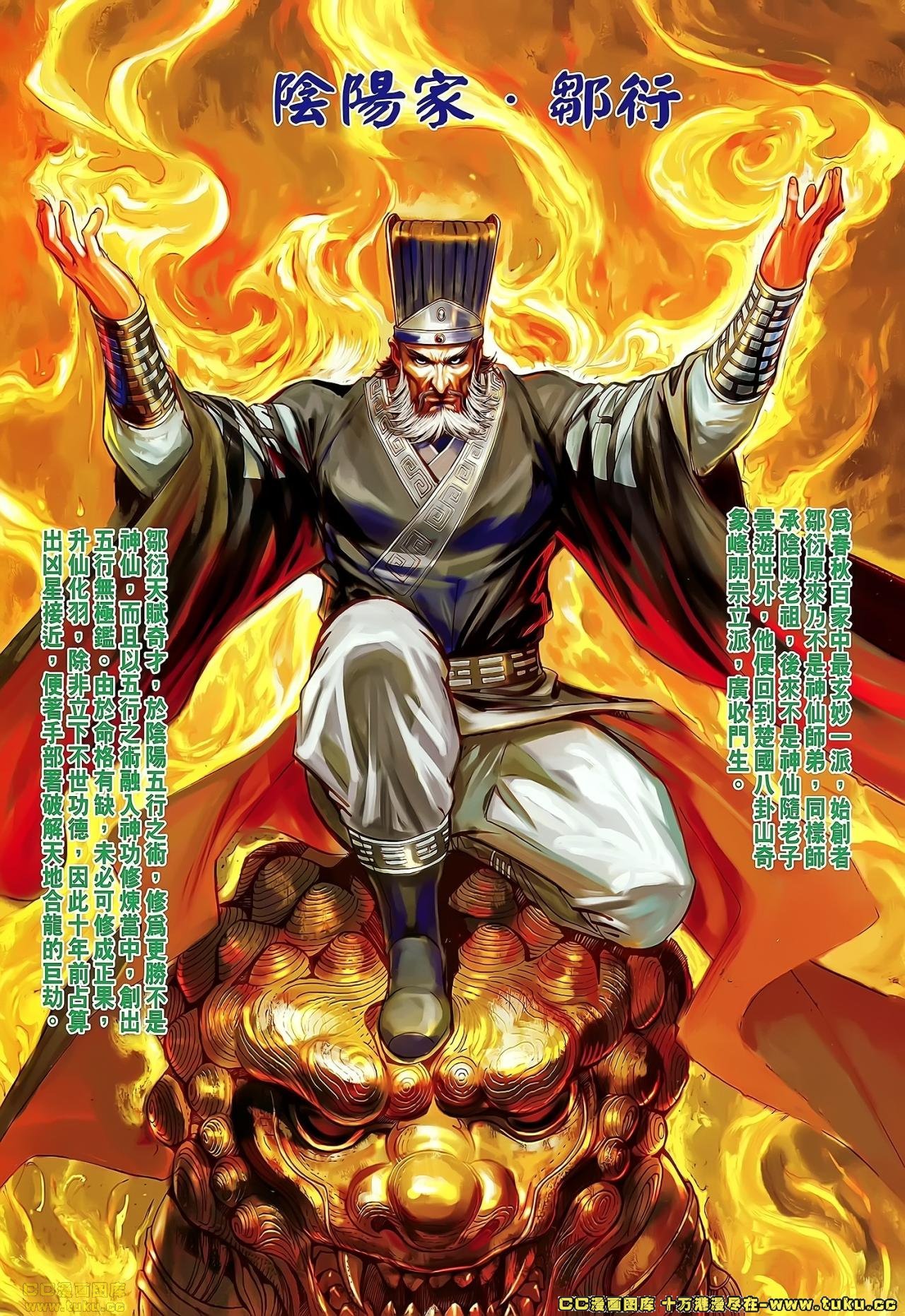 卷39(已补)