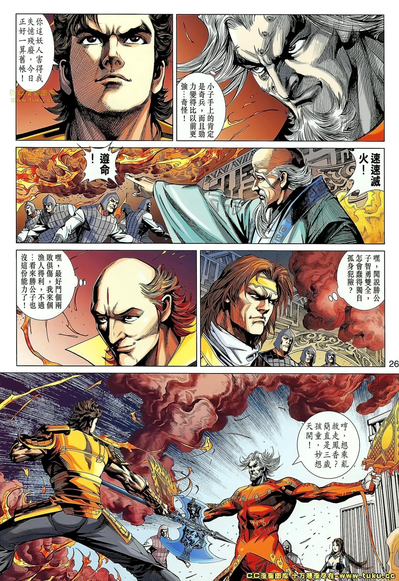 卷39(已补)