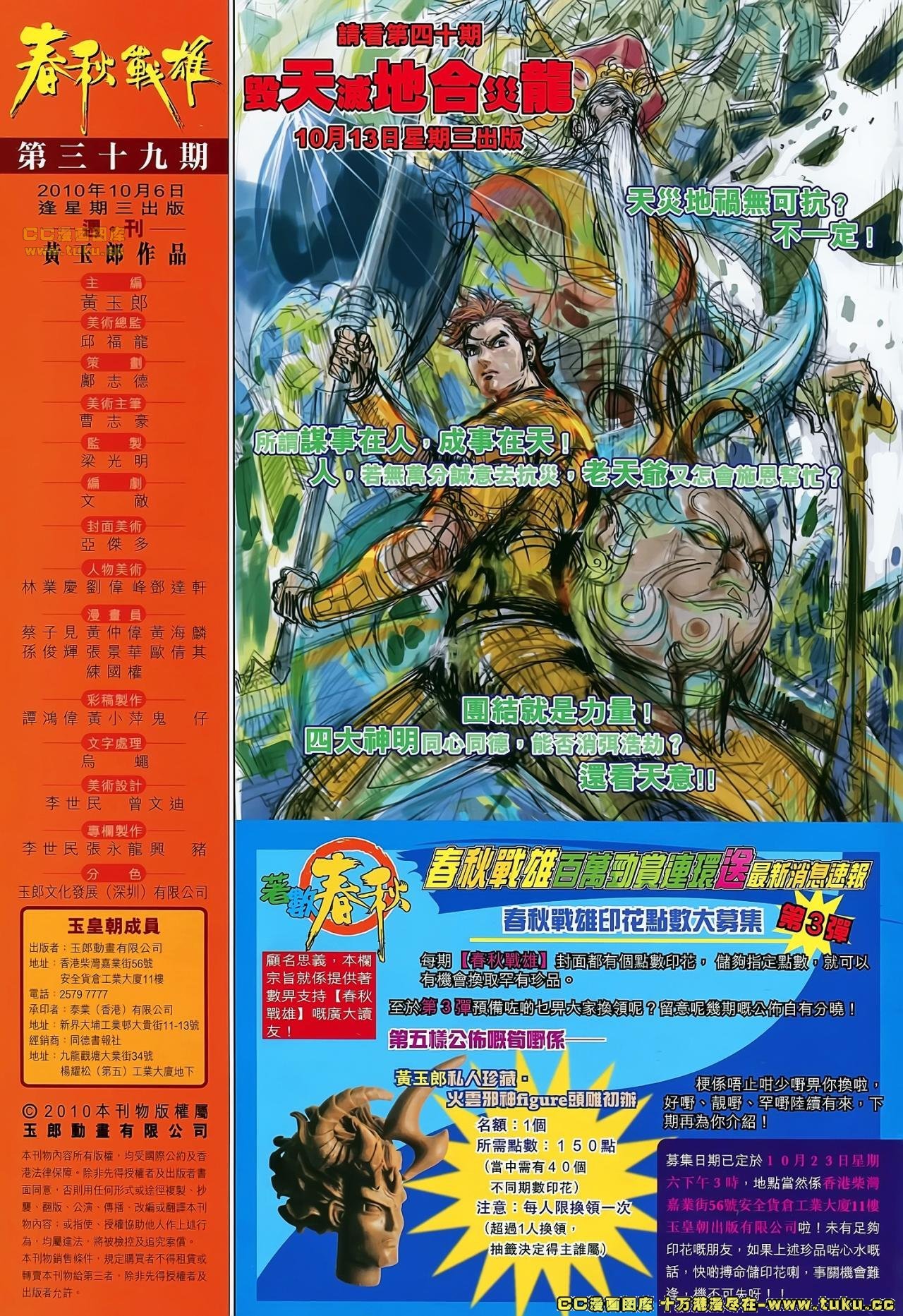 卷39(已补)