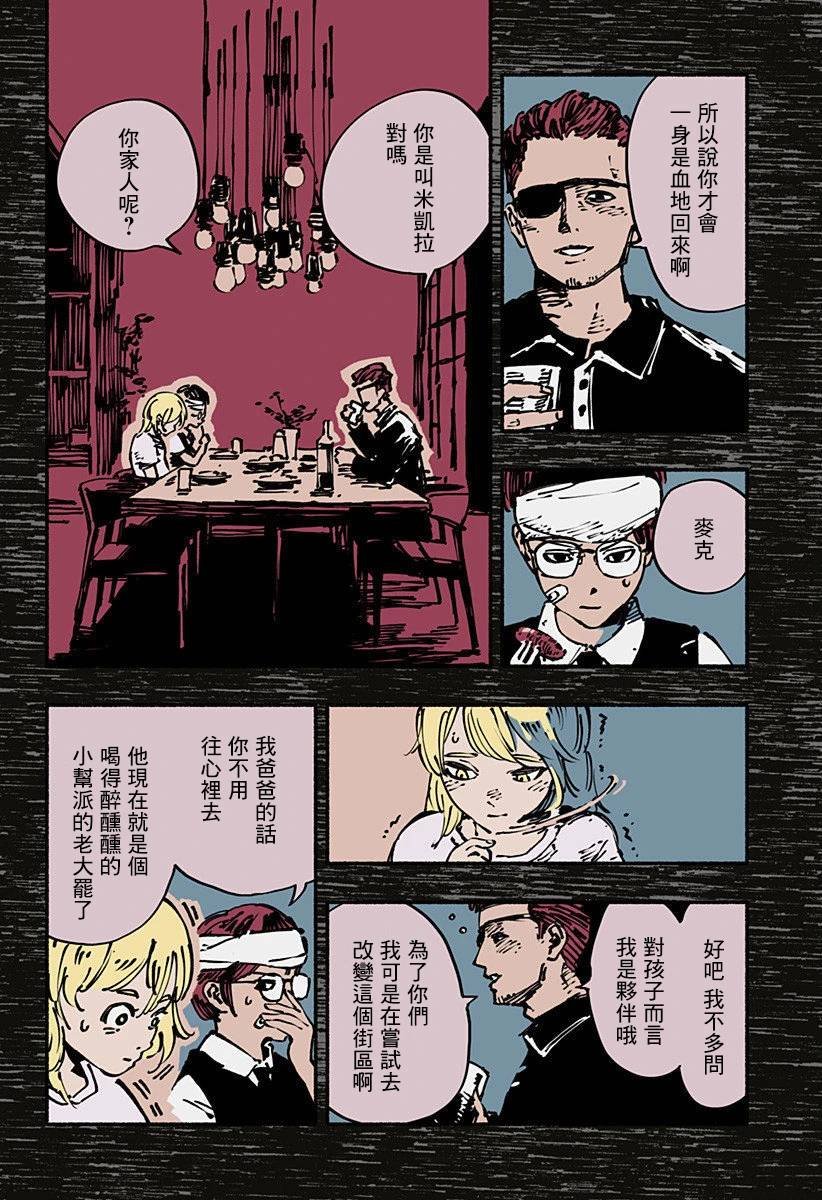 第7话