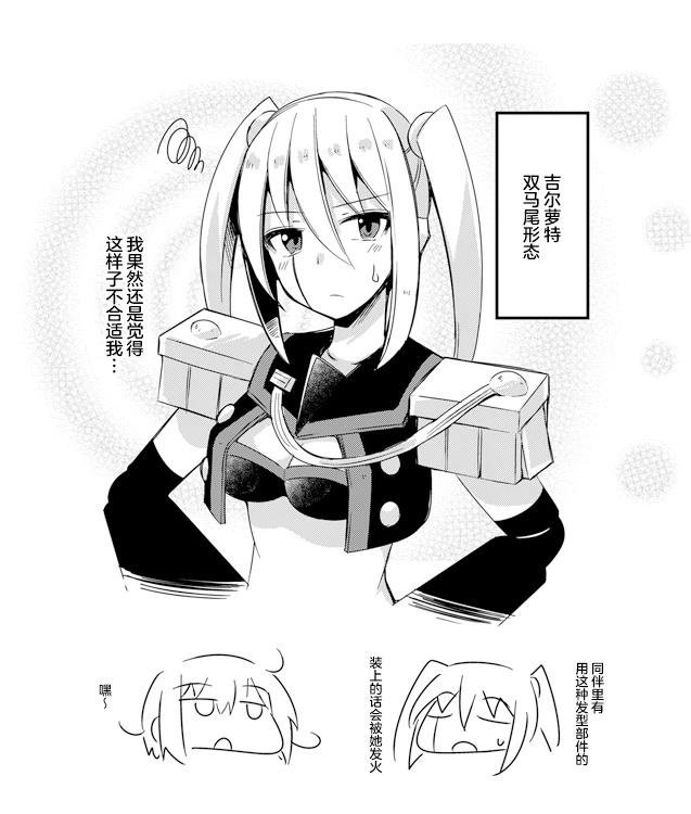 第6.5话