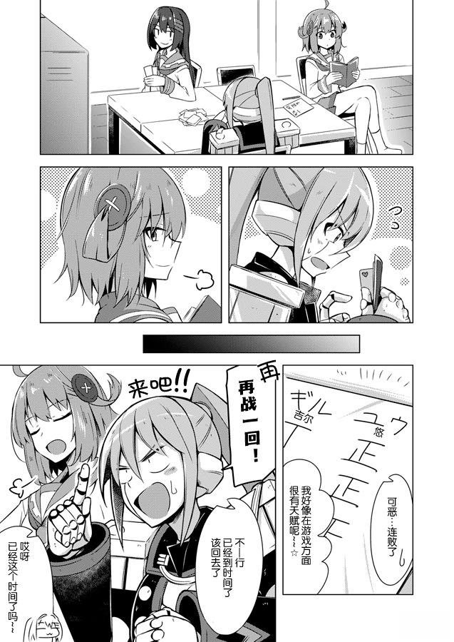 第5话
