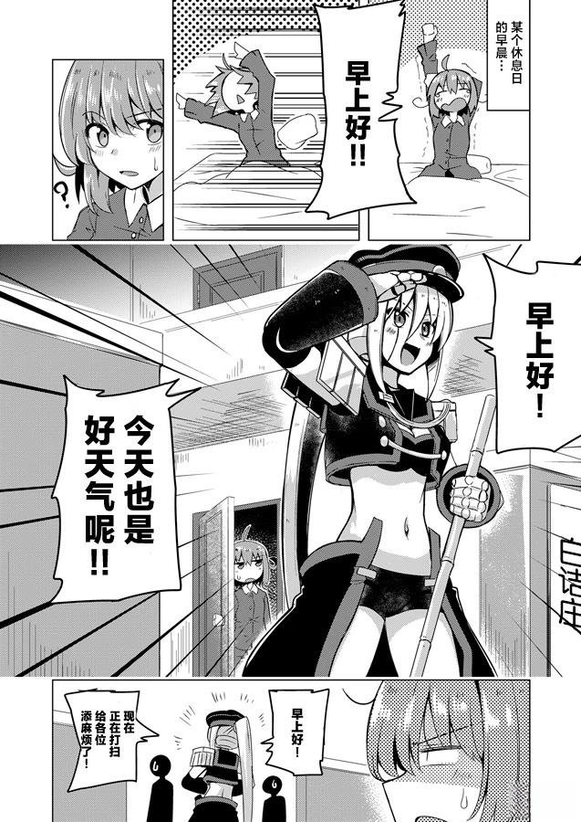 第6话