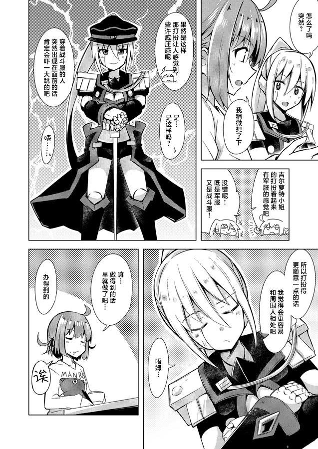 第6话