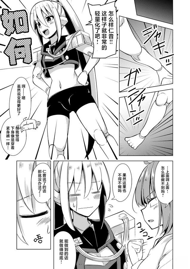 第6话