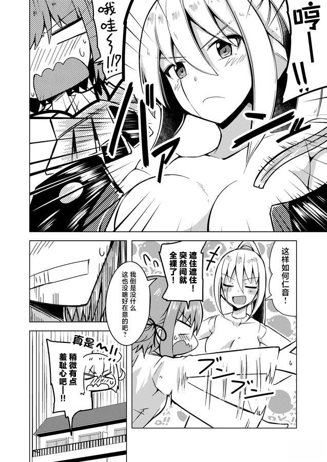 第6话