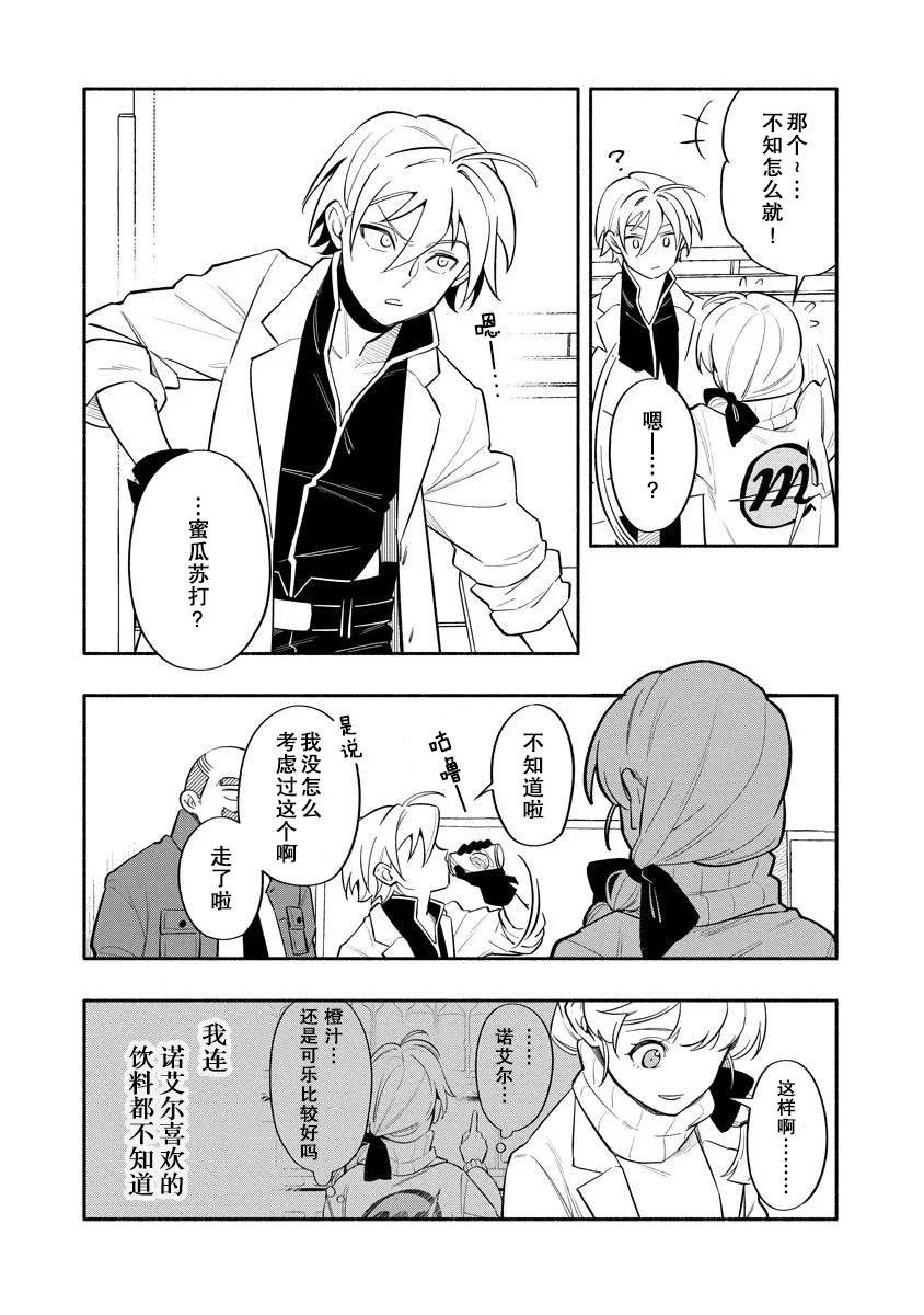 第7话