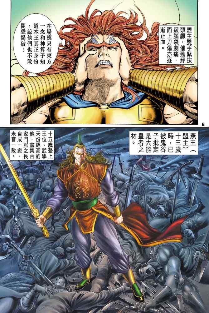 第100话