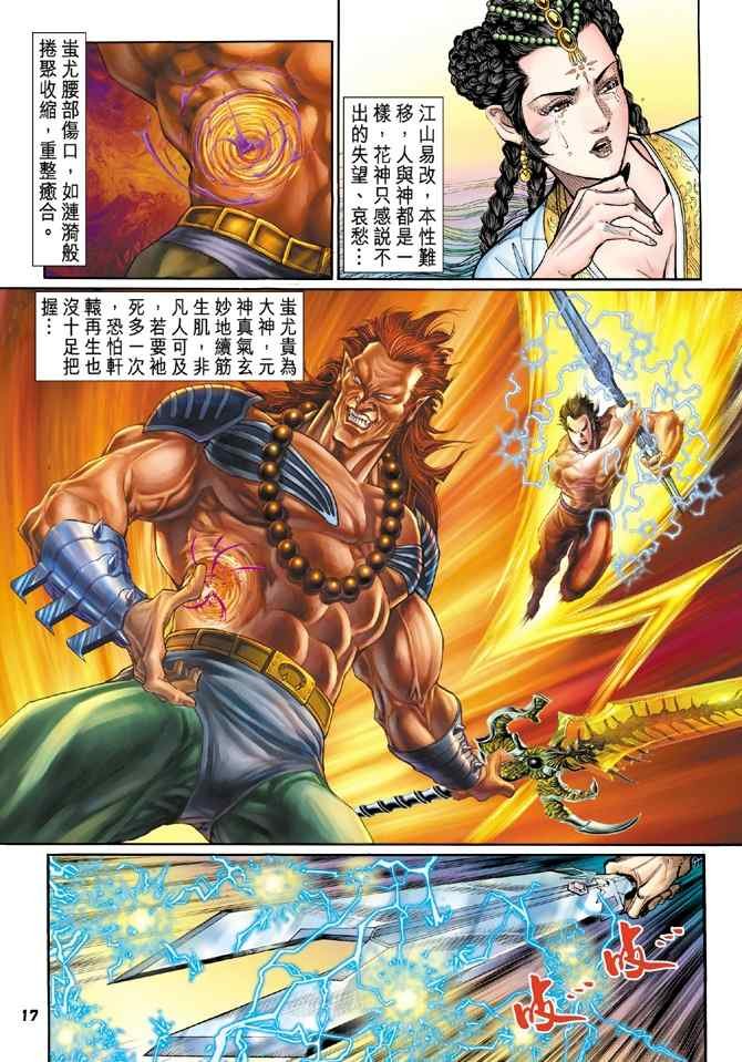 第100话