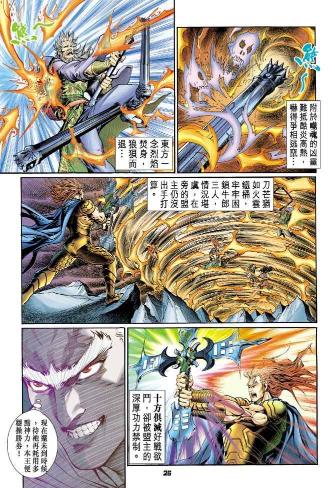第100话