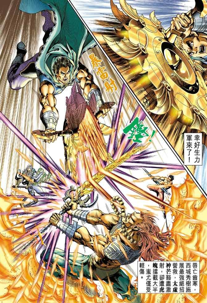 第100话