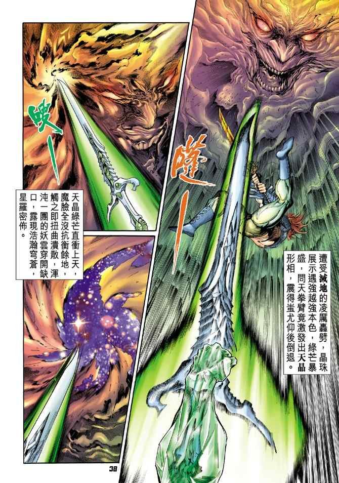 第100话
