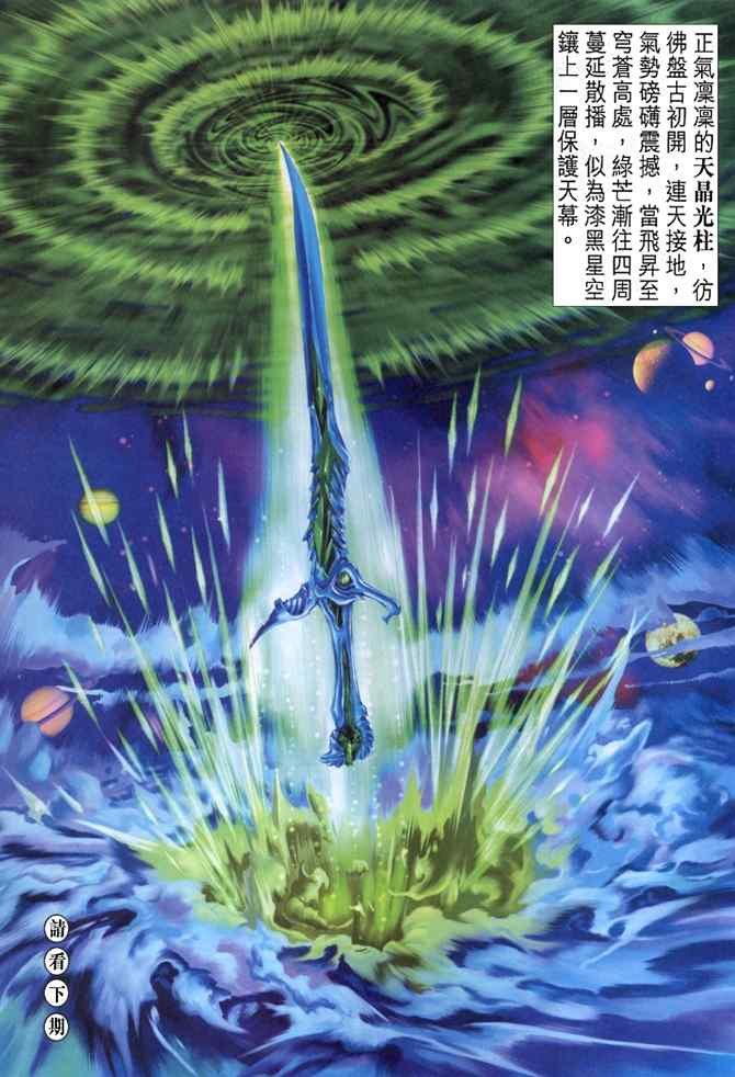 第100话