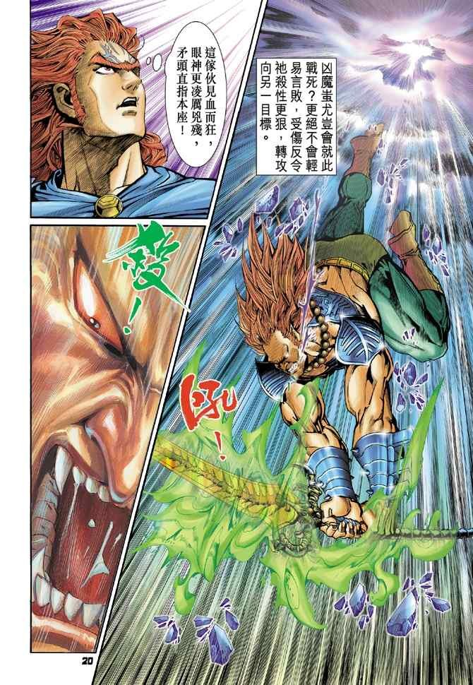 第101话