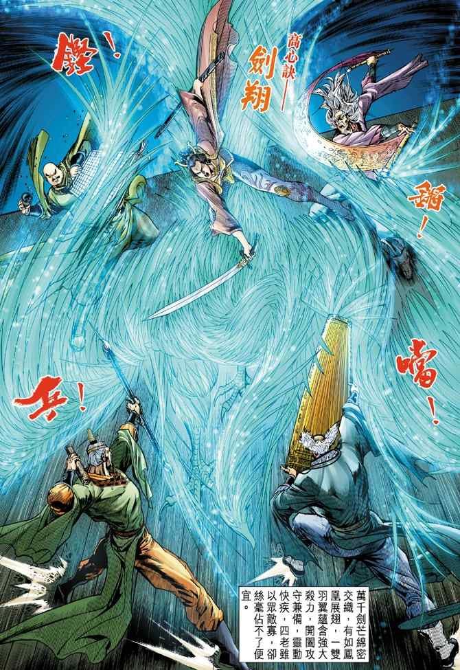 第104话